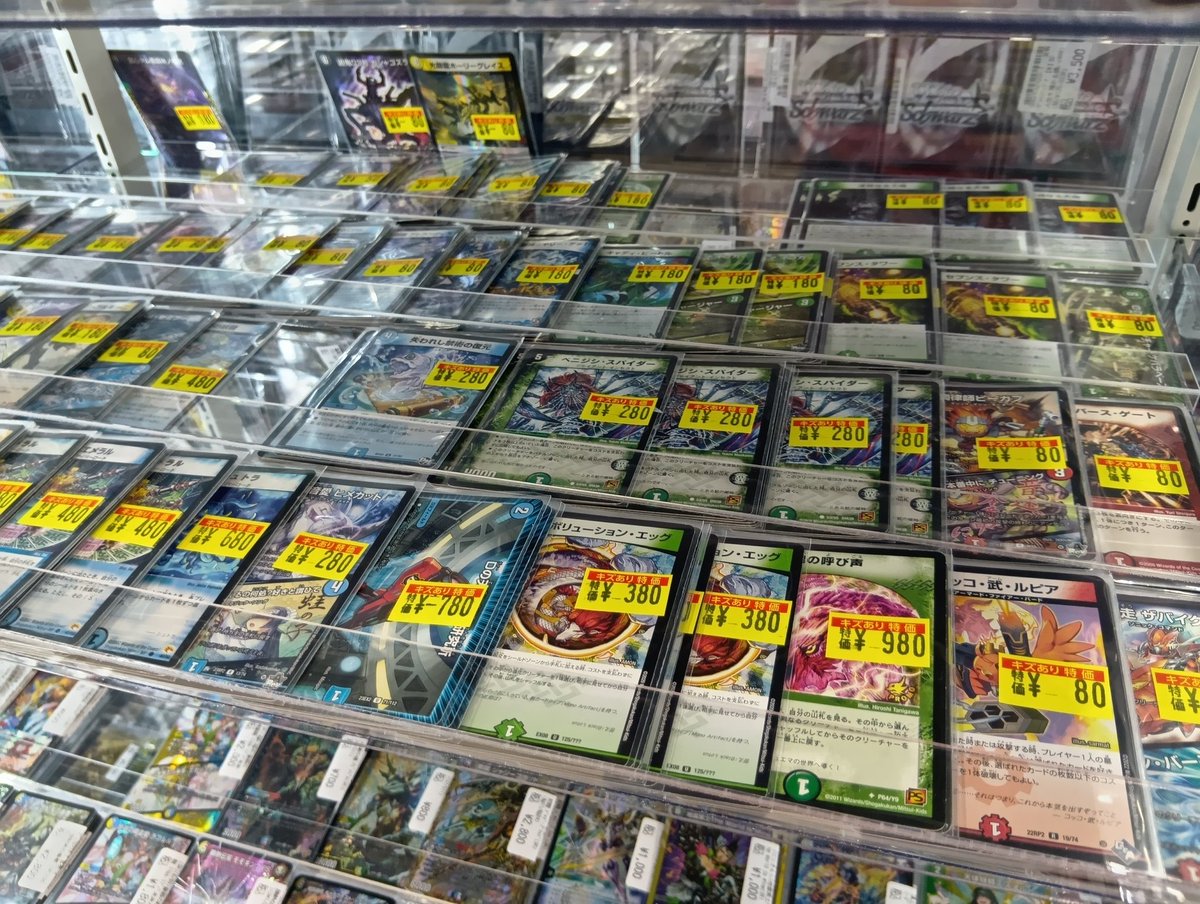 デュエルマタターズカードまとめ売り デュエル・マスターズ まとめ売り