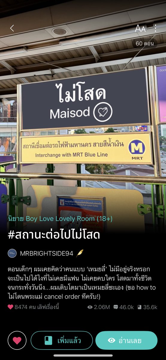 ZhouP20's tweet image. อยากให้สองเรื่องนี้ถูกค้นพบมากขึ้นจริงๆอ่ะ นิยายวัยทำงาน ฟินทุบหมอน ยิ้มเมื่อยแก้ม พระเอกหล่อ ธงเขียวปี๋ อบอุ่นมากก อยากมีคุณเธียรกับพี่พระ เป็นของตัวเองสักคน พี่น้องจีน น้องบรรทัดก็น่ารักหมดเล๊ยยยยย!💗✨🫶
#แนะนำนิยายวาย #บรรทัดตื่นมาแก้งานหน่อย #สถานะต่อไปไม่โสด #เธียรจีนดิwa