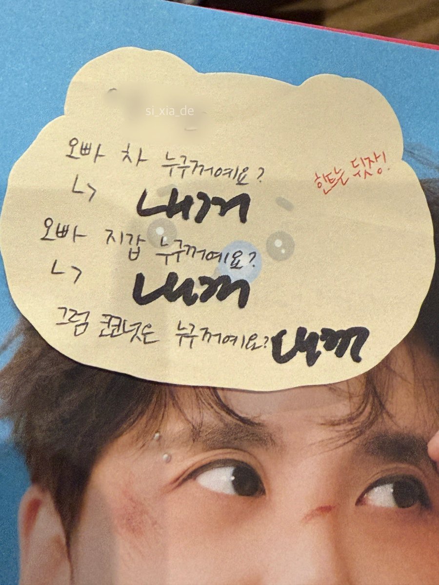 안녕하세요 내꺼님들~