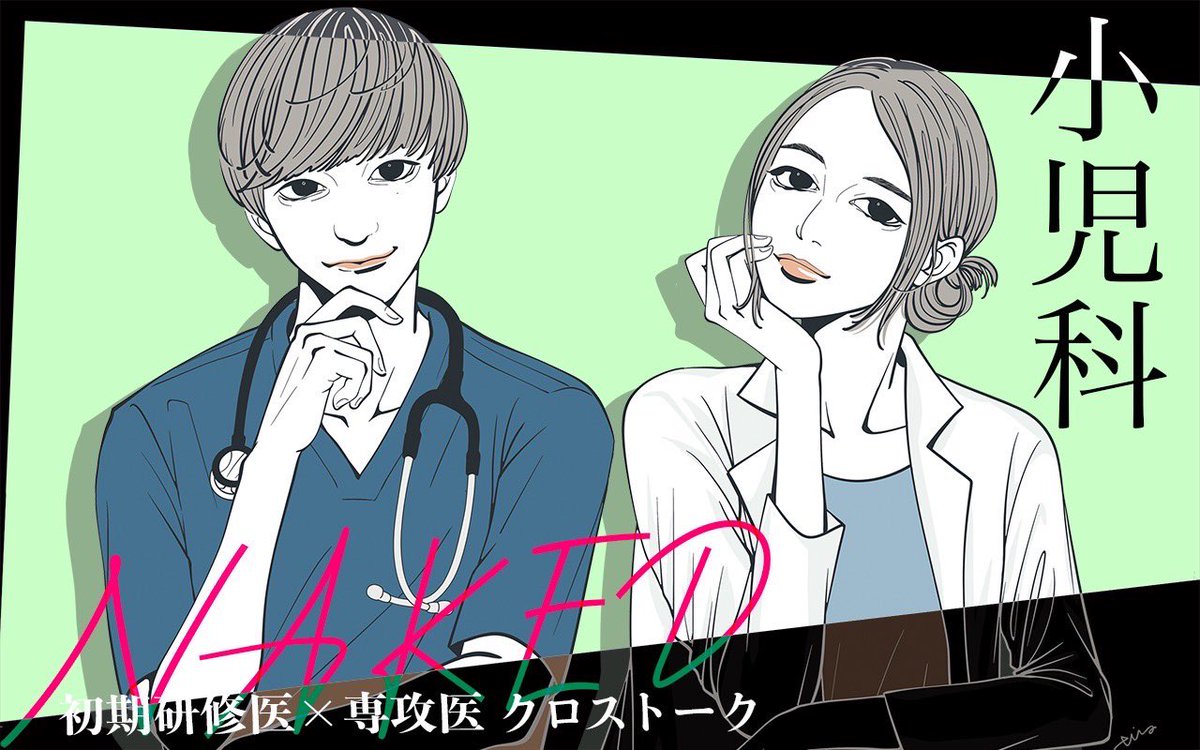 𝒀𝒐𝒕𝒂@𝑨𝑺𝑲 𝑴𝑬 𝑨𝑵𝑶𝑻𝑯𝑬𝑹 𝑫𝒓 tweet media