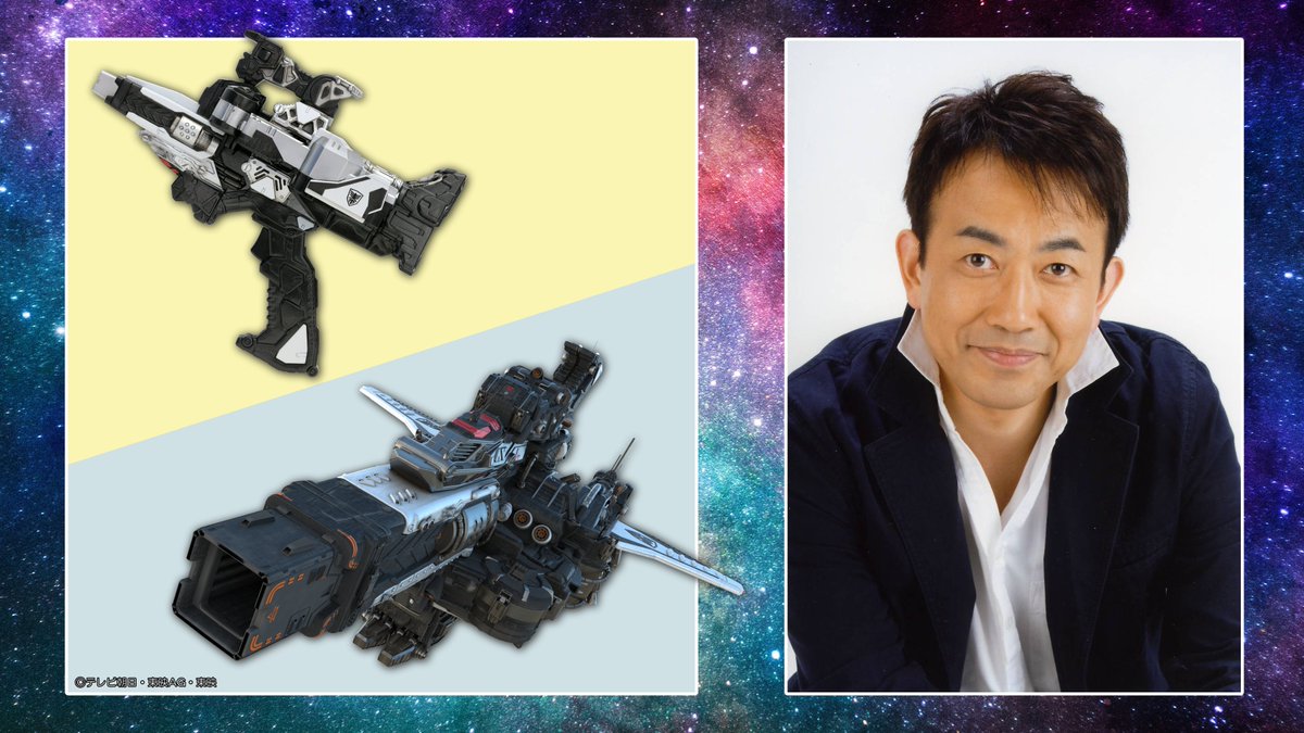 ProjectRED_Toei's tweet image. 『#超宇宙刑事ギャバンインフィニティ』
♾キャスト発表♾️

◤◢◤◢◤ ◢◤◢◤◢

#ギャバリオントリガー
#コスモギャバリオン
システムボイス／#関俊彦

#ナレーション
#エモルギー
　　　　声／#川澄綾子

◤◢◤◢◤ ◢◤◢◤◢

#超ギャバン #GAVAN