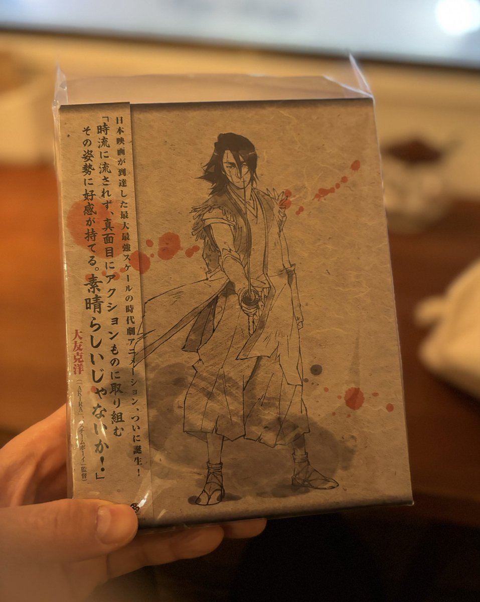 中村 豊 (@sekise10) / Posts / X