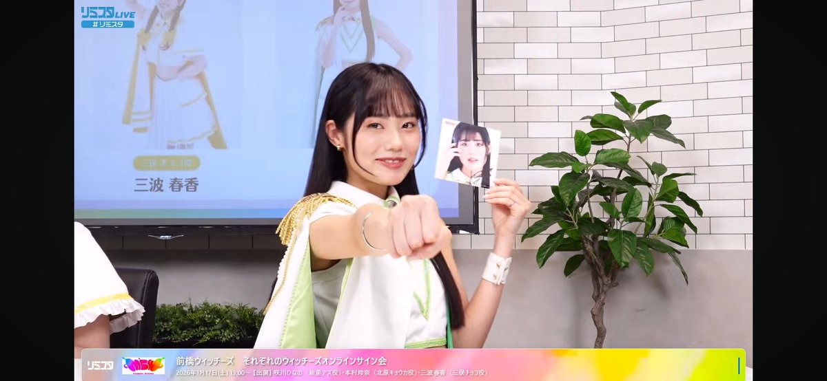 梨夜(りや) tweet media