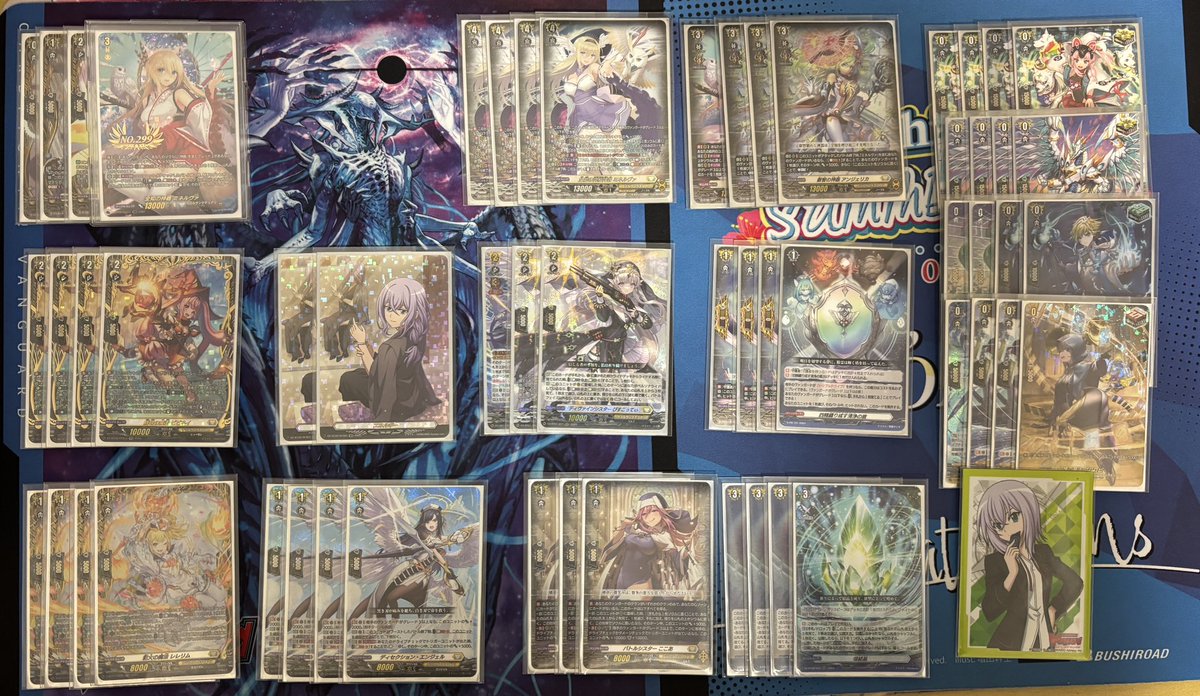 新春VGS
使用: ミネルヴァ
ベスト8でした

R1 daiyusha 後　W
R2 Veiss 後　W
R3 🐟 先　W
R4 🐟 先　W
R5 🐟先　W

Top cut 
R1 Minerva 先　W
R2 Rewinder 先　L

Drew 2 heals against rewinder damn L
#VGTopDecks