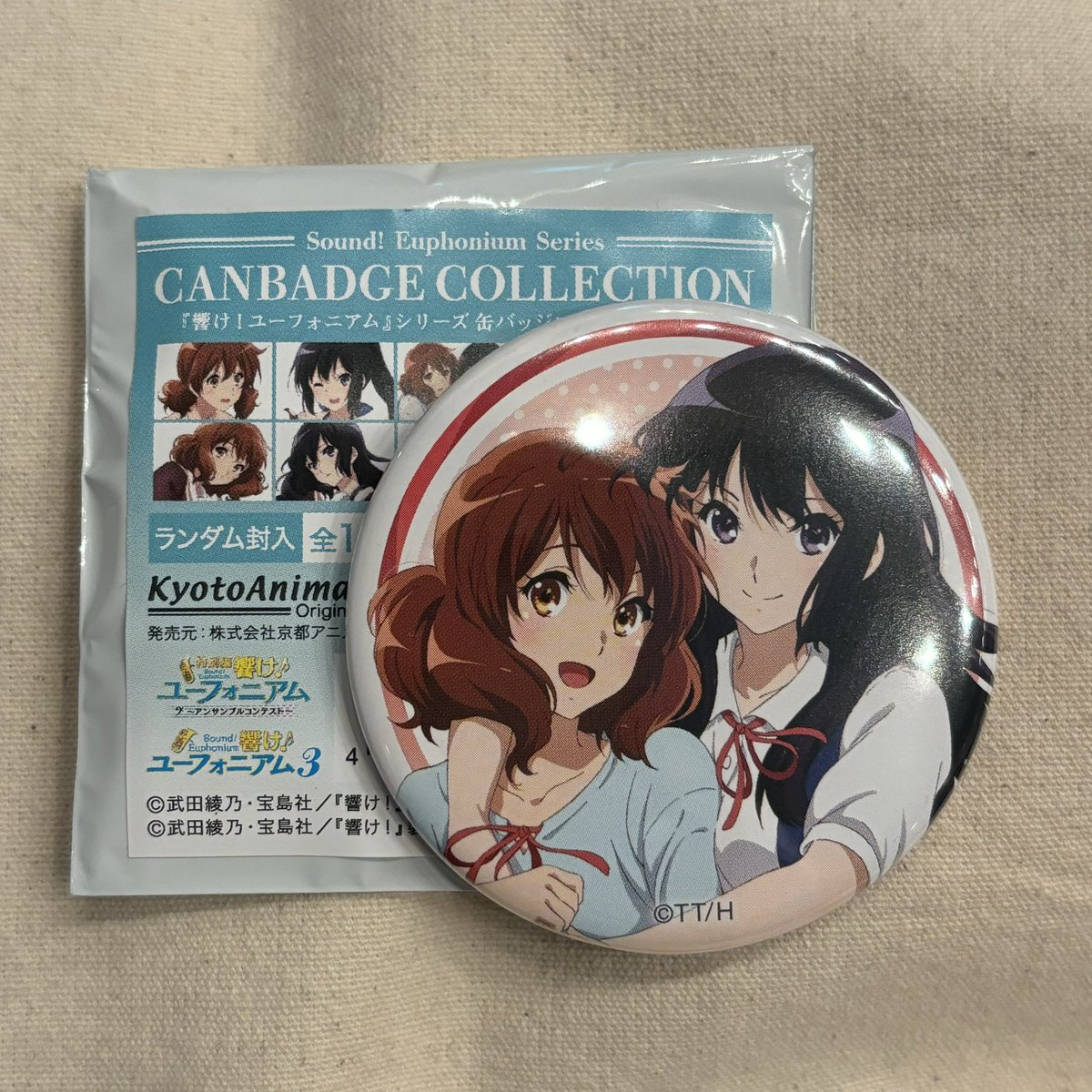 京アニしょぷがあるの嬉しくて缶バッジ一個買っちゃった⁝(ृ///｀ᾥ ´ ///)ु⁝
何が出ても当たりくみれい缶バッジ
最高です✌︎