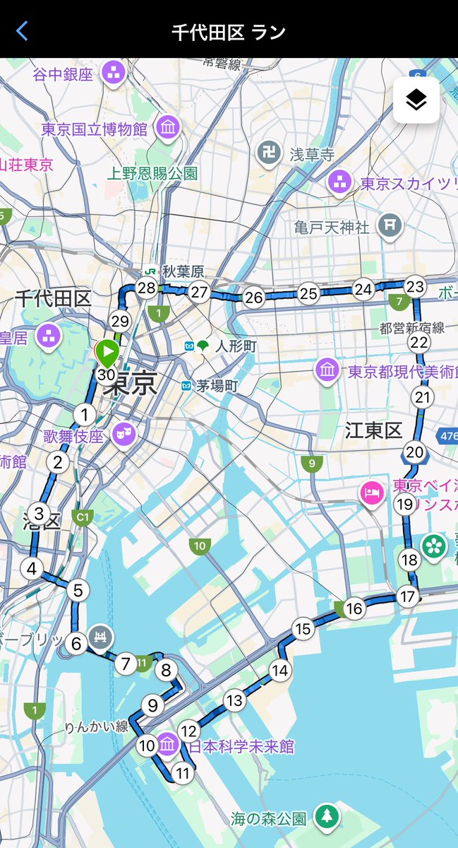 naoroad's tweet image. 今日は東京駅から30kmロング走🏃‍♂️‍➡️ 今週だけで計80km走っているので、最後は脚の疲れが出てきた感じ🦵 走り切れたのは良かったし、ここからまた週末は5週連続30km以上走ります🏃‍♂️‍➡️

🏃‍♂️30kmロング走
👟 #アディゼロボストン13

#NAOROADランニングDiary