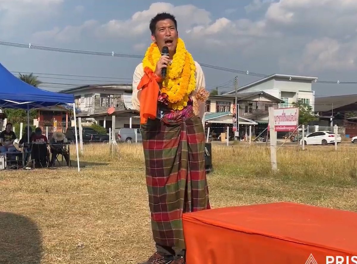 Againmydream1's tweet image. ผมจะร้องเพลงจนกว่าพรรคประชาชนจะได้เป็นรัฐบาล!