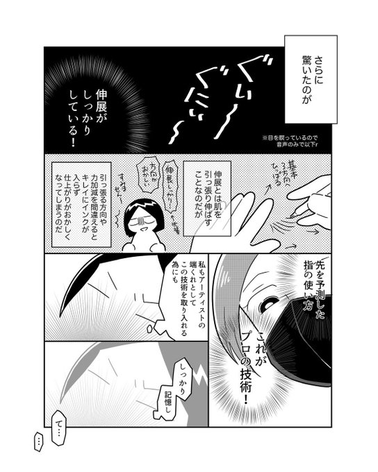芋熊このみ(@konomi_imo) さんのマンガ一覧 : いいね順 : 7ページ目