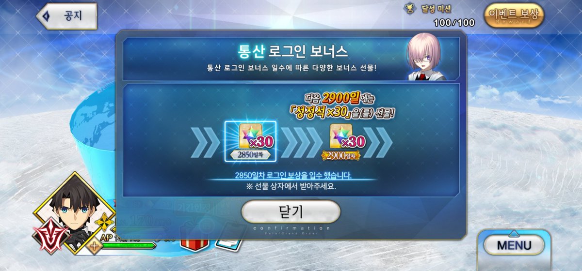 Seg_Golden's tweet image. 와~ 오래했다잉...