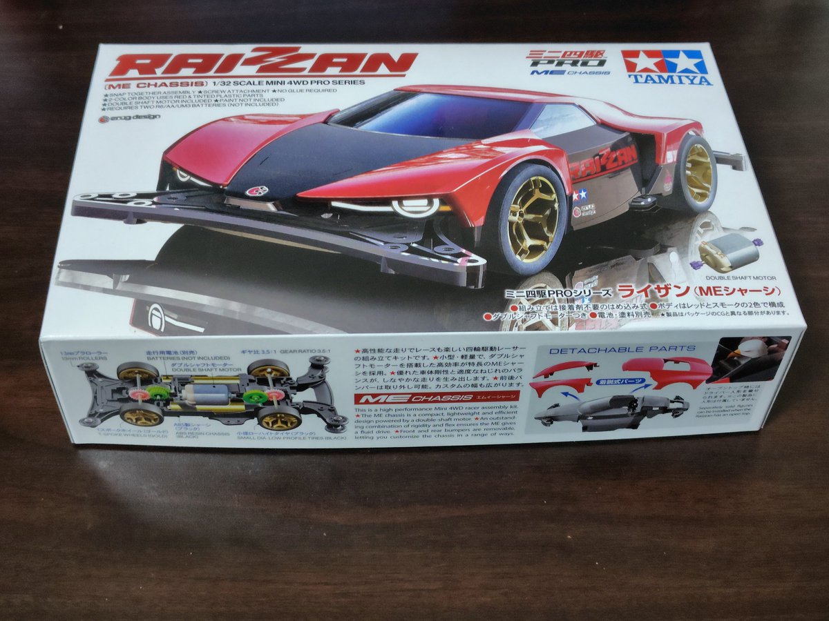 junjun427229's tweet image. ライザンGetしました〜😆
コジマでミニ四駆もして来ました〜🫡
デクロスは仮ボディです😀
MEシャーシ楽しみです😆
オープンマシンかB-MAXかどちらにしようか😆
#ミニ四駆
#コジマでミニ四駆
#ライザン