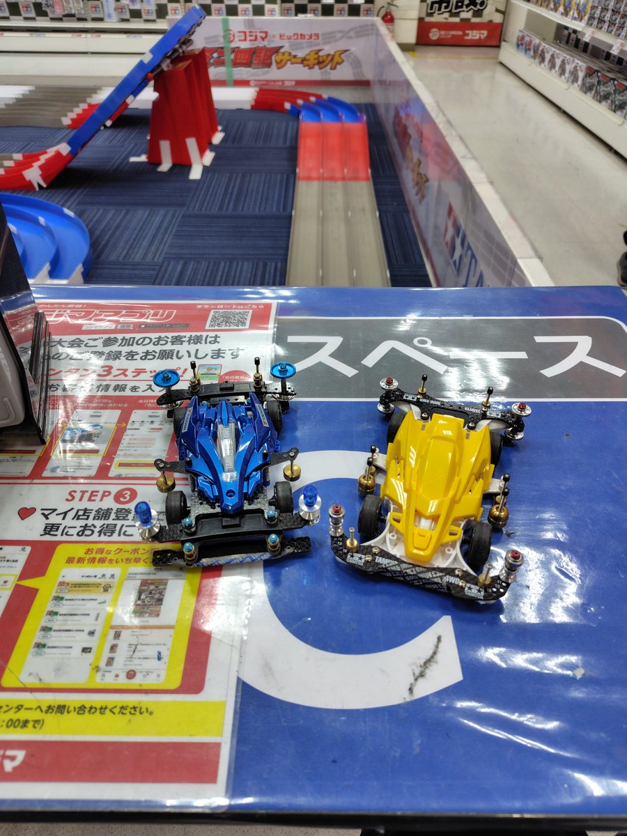 junjun427229's tweet image. ライザンGetしました〜😆
コジマでミニ四駆もして来ました〜🫡
デクロスは仮ボディです😀
MEシャーシ楽しみです😆
オープンマシンかB-MAXかどちらにしようか😆
#ミニ四駆
#コジマでミニ四駆
#ライザン