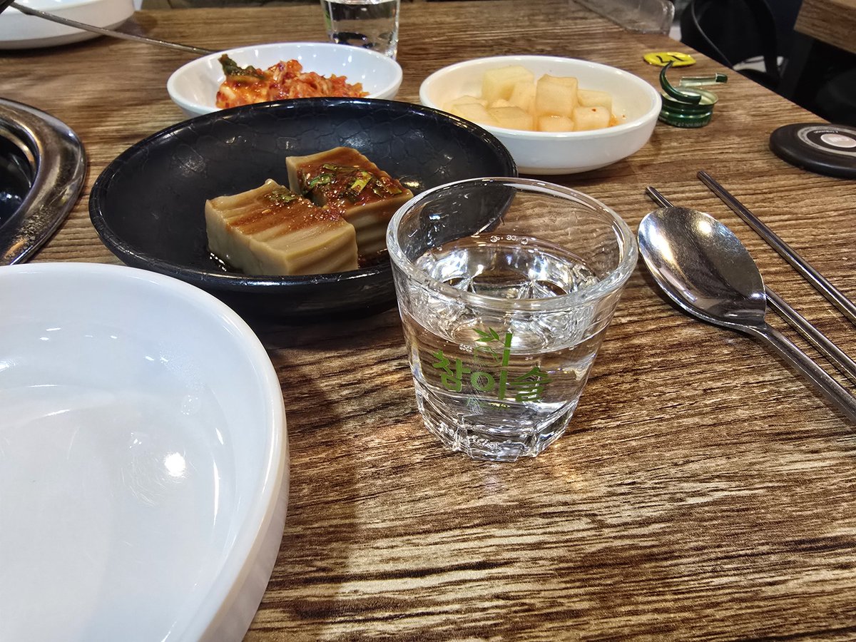 닭매운탕과 소주 한 잔.