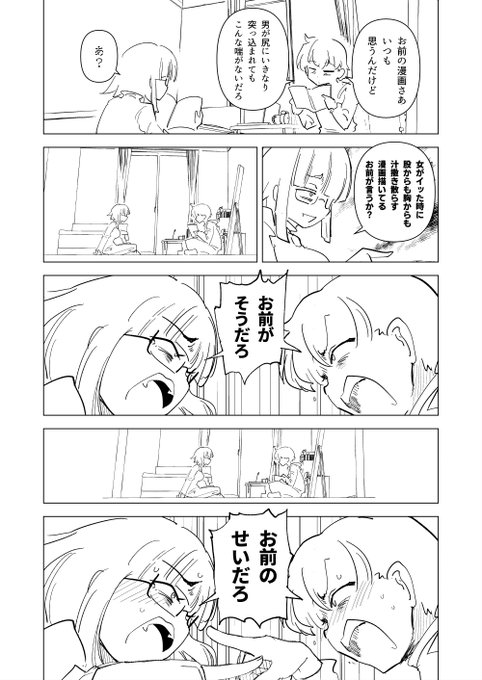 参考資料|
https://t.co/JCiAnpxlCB
https://t.co/9XEH9S1ruR
エロ漫画じゃあるまいしそんなんなるわけないだろ 