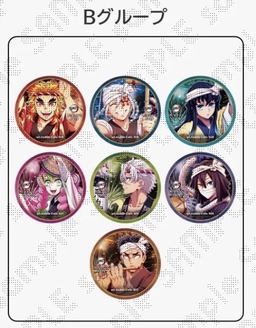 継国縁壱 ufotableDAINING ノベルティコースター 1点 継国縁壱