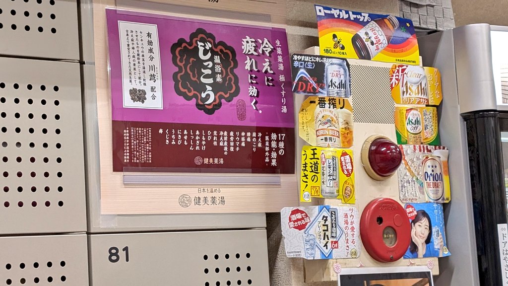 やすべえ (@jKRqQVoQBu93lvc) / Posts / X