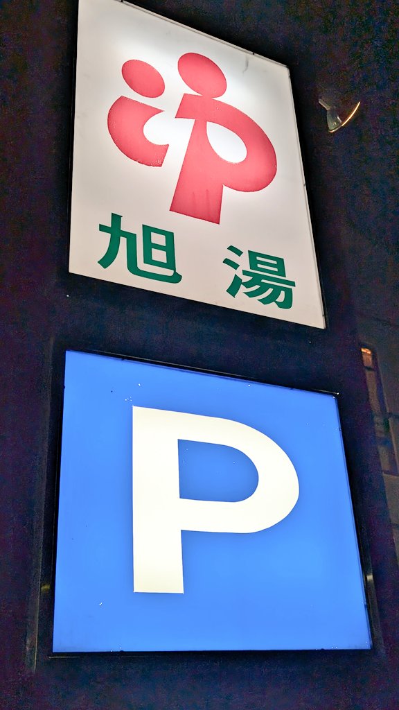 やすべえ (@jKRqQVoQBu93lvc) / Posts / X