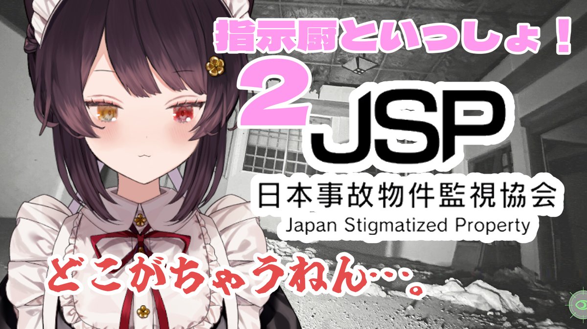 【超貴重】にじさんじ 戌亥とこ とこ もちもち亭 キャラクタースリーブ 51eA-lPG2rL.jpg