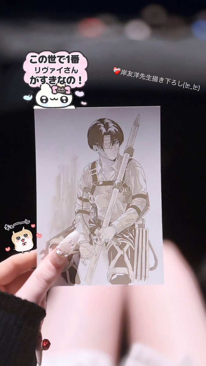 Fukapi77's tweet image. 🆕特典のリヴァイ兵長ゲットᕦ(ò_óˇ)ᕤ