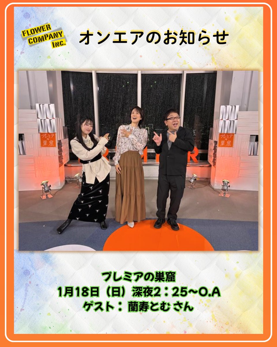 舞台「逃奔政走」-嘘つきは政治家のはじまり？-公式X (@touhonseisou8