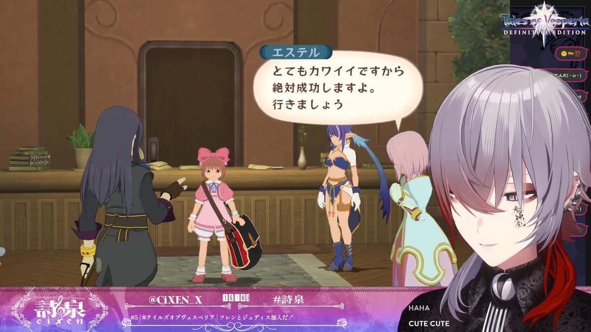 詩泉-CiXEN-🎼⛲ (@CiXEN_X) / Posts / X