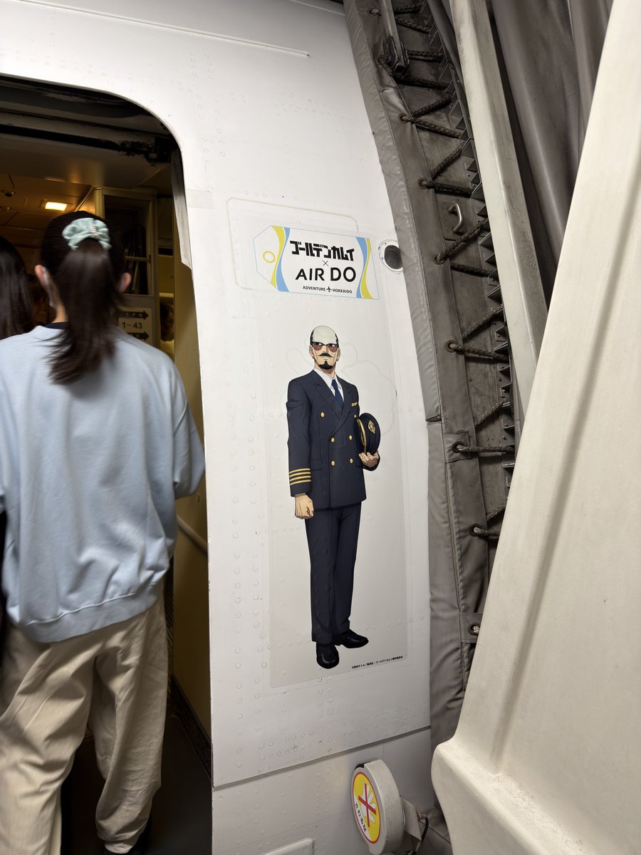 yozik's tweet image. 鶴見中尉お出迎え