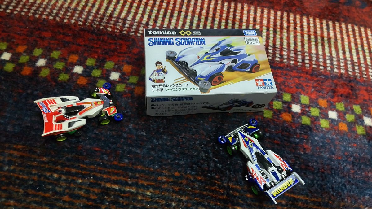 Cybergundam - Cybergundam added a new photo. トミカ Shining