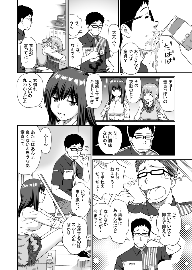 (※リンク先センシティブ注意)(2/2)
https://t.co/WRl8ZJwik1
https://t.co/l0Cq5a3hSX 