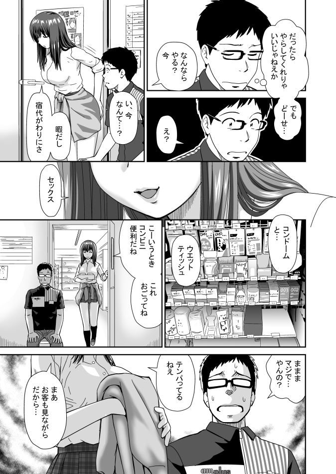 (※リンク先センシティブ注意)(2/2)
https://t.co/WRl8ZJwik1
https://t.co/l0Cq5a3hSX 