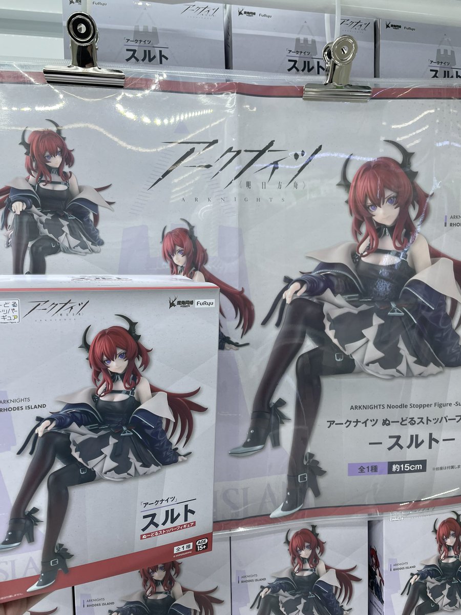 入荷情報】 アークナイツ ぬーどるストッパー フィギュア-スルト- 入荷