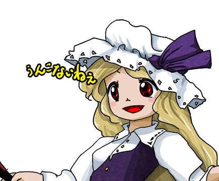 ゆたろう (@yuhta_8823) / Posts / X