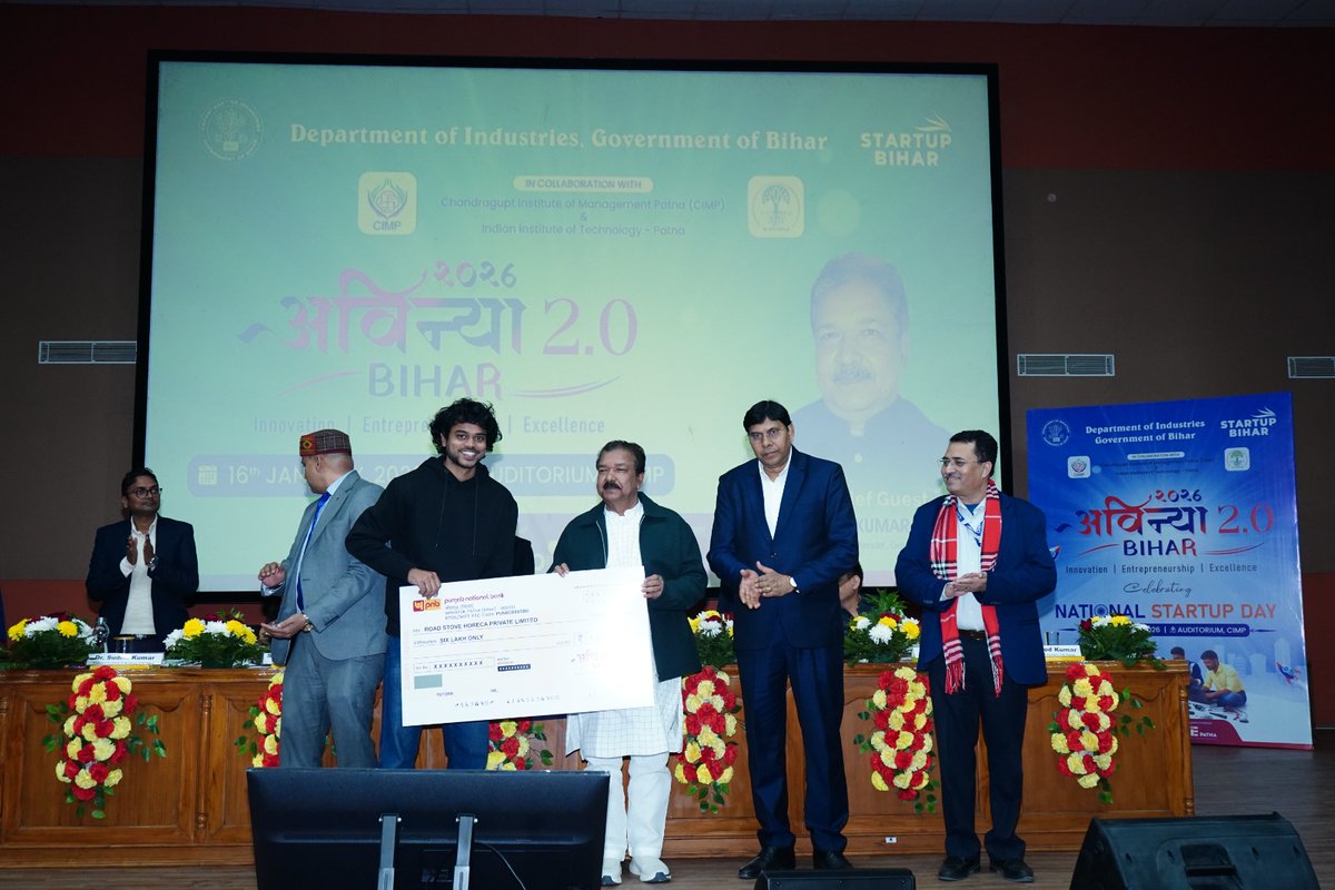 Startup Bihar tweet media