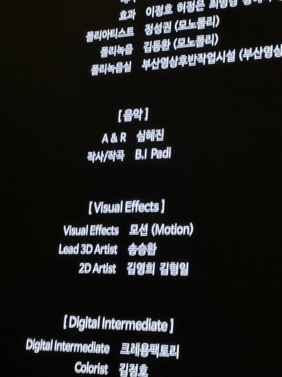 누끼𖤐 tweet media