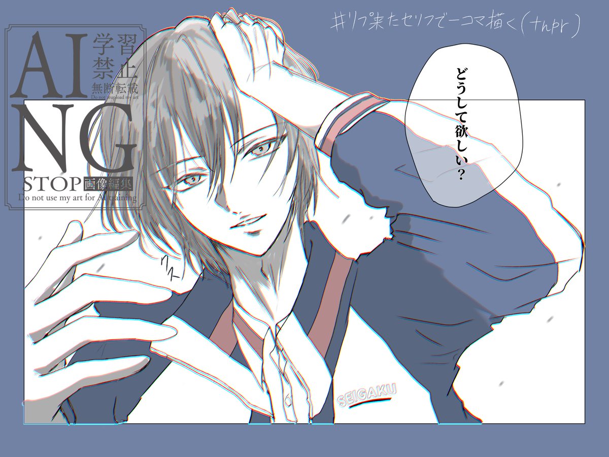 tnprプラス 不/どうして欲しい？ 「キミの言葉で教えて」 🎾リプ来た