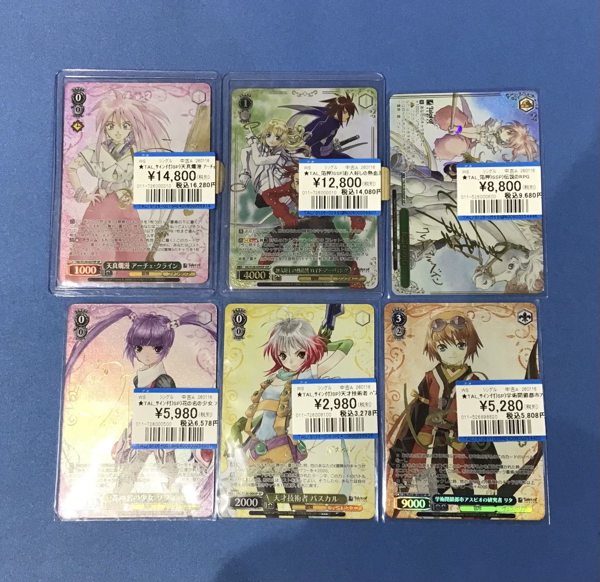 ヴァイス ssp sp まとめ売り プレイズ名駅 商品情報📢】 #ヴァイスシュヴァルツ 新弾より SP、SSP