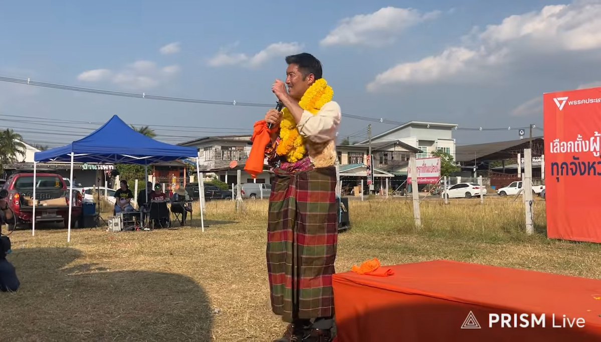 saturnly's tweet image. ไม่รักได้ไงเนี่ย พ่อฟ้งพ่อฟ้าคือใครอ่ะ นาทีนี้ต้องลุงเอก ดาราตุ๊กตาทองคนนี้เท่านั้น 5555++

หาเสียงสนุก หาเสียงแบบ #พรรคประชาชน 

🔴Live สด ธนาธร ลุย กาฬสินนธุ์ เมืองน้ำดำ"อภิยุทธ เบอร์2 กาฬสินธุ๋ เขต4#17มค2569
youtube.com/live/-sDPvbhud…