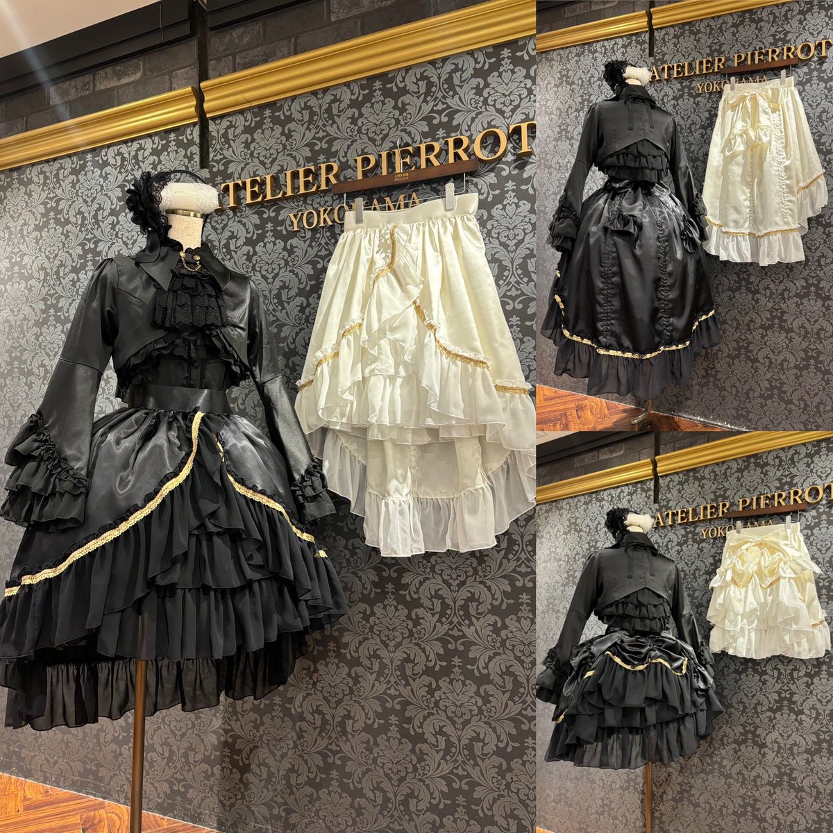 ATELIER PIERROT ロングバッスルスカート #958 ATELIER PIERROT ロングバッスルスカート ☆NEW!! ATELIER-PIERROT
