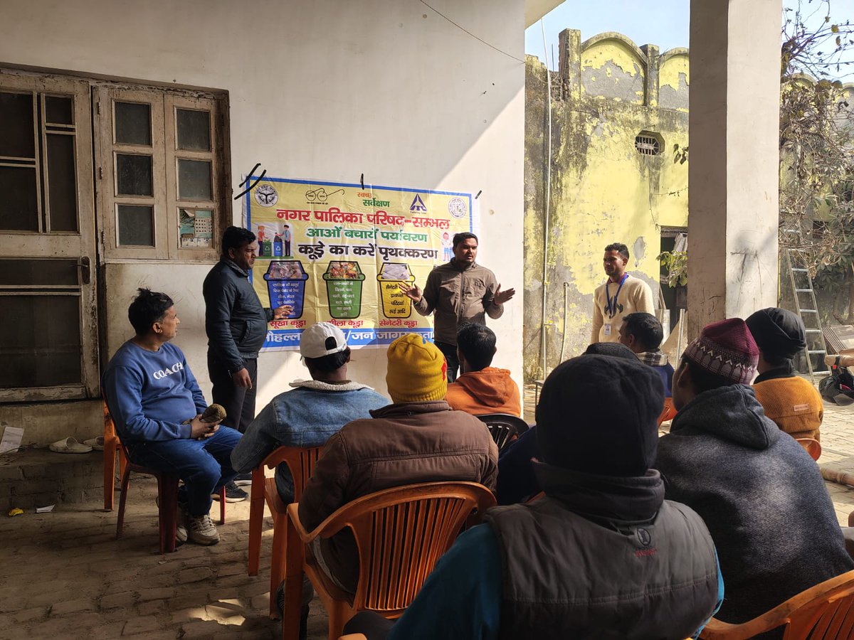NPPSambhal's tweet photo. #SVPS Monthly Meeting
पालिका सम्भल एवं ITCMSK के संयुक्त तत्वाधन में CLDSWM के अंतर्गत वार्ड 21 में "अरमाना स्वच्छ वातावरण प्रोत्साहन समिति" की मासिक बैठक की गई। जिसमें कचरा पृथक्करण व्यवहार परिवर्तन होम कंपोस्टिंग आदि विषय पर विचार विमर्श किया साथ ही सिटिजन फीडबैक लिया।
#itc https://t.co/eDJKKjxgNZ