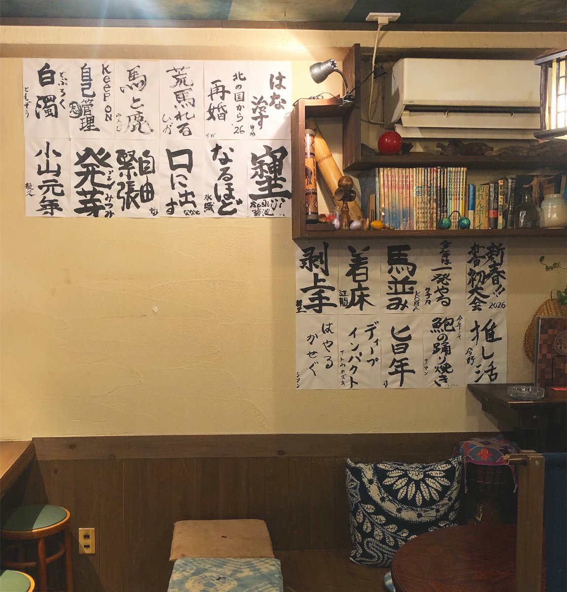 1月17日(土)
18:00-24:00オープンです❗️

今年も1月いっぱい書き初めやってますので、ドシドシご参加くださいませ〜
ご来店お待ちしております♪ 

明日1月18日(日)は定休日です。
よろしくお願いいたします。

#平和堂 #ピンフ堂 #五橋居酒屋 #仙台居酒屋