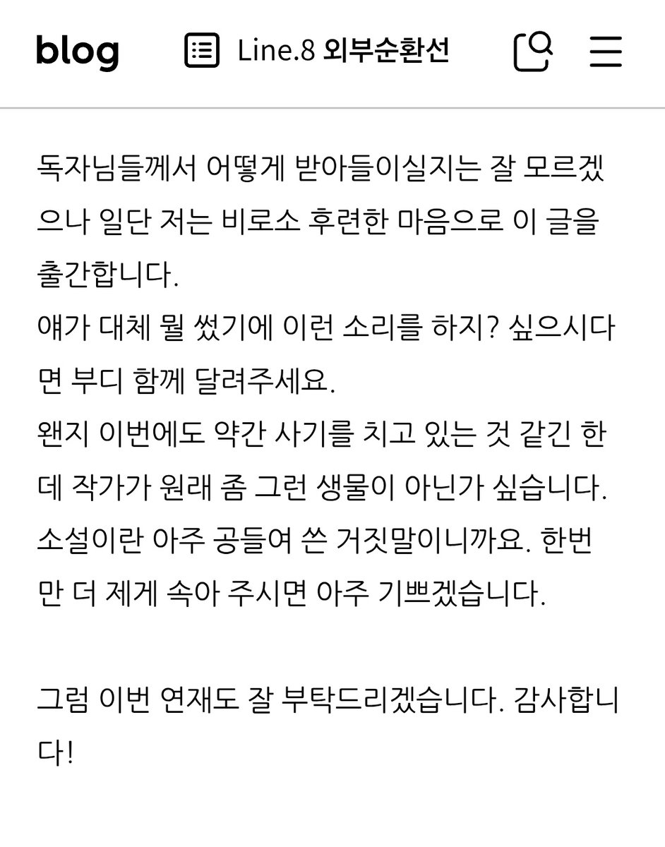 maginot8ln's tweet photo. 2부를 포함한 고화질 표지는 출간공지에서 확인해주세요:)!
작품...? 작가 생활과 관련한 사설도 쬐끔 있습니다ㅎㅎ

https://t.co/s9ITCo8hS3 https://t.co/MV0JxGfY4o