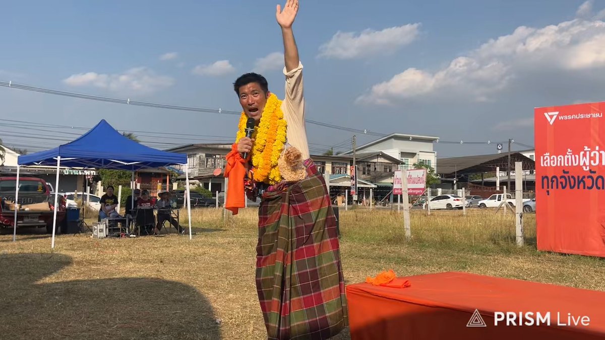 saturnly's tweet image. ไม่รักได้ไงเนี่ย พ่อฟ้งพ่อฟ้าคือใครอ่ะ นาทีนี้ต้องลุงเอก ดาราตุ๊กตาทองคนนี้เท่านั้น 5555++

หาเสียงสนุก หาเสียงแบบ #พรรคประชาชน 

🔴Live สด ธนาธร ลุย กาฬสินนธุ์ เมืองน้ำดำ"อภิยุทธ เบอร์2 กาฬสินธุ๋ เขต4#17มค2569
youtube.com/live/-sDPvbhud…