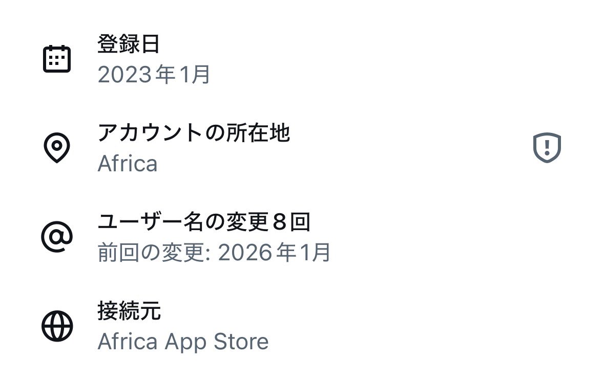 ⚠️気をつけてください⚠️ #GMMTVFanFest2026JP でも怪しい「お譲り