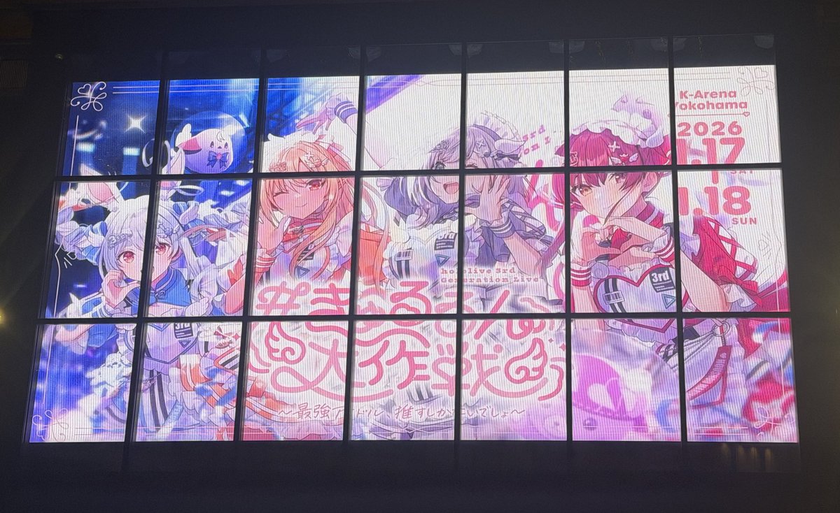 友達からチケットもらったので来た
