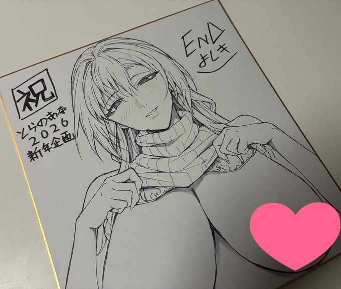 とらのあな様の新年特別色紙企画にてエリナさん色紙を描かせていただきました! 1月24日(土)0時に販売開始です! よろしくお願いいたします! 多分このページです↓