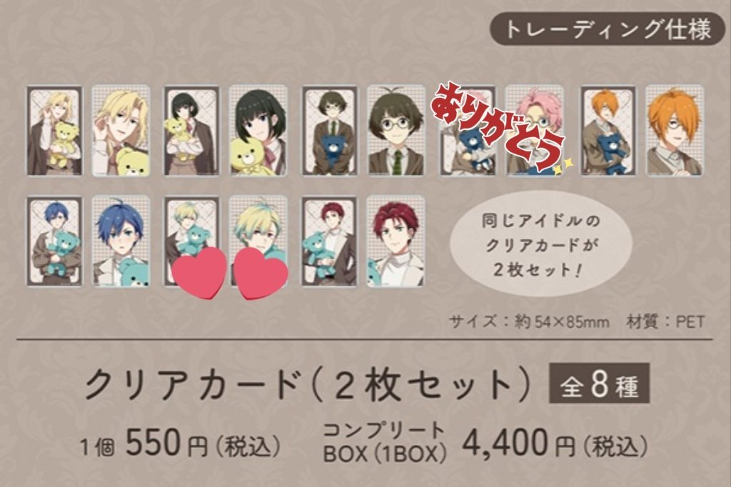 めがねこ tweet media