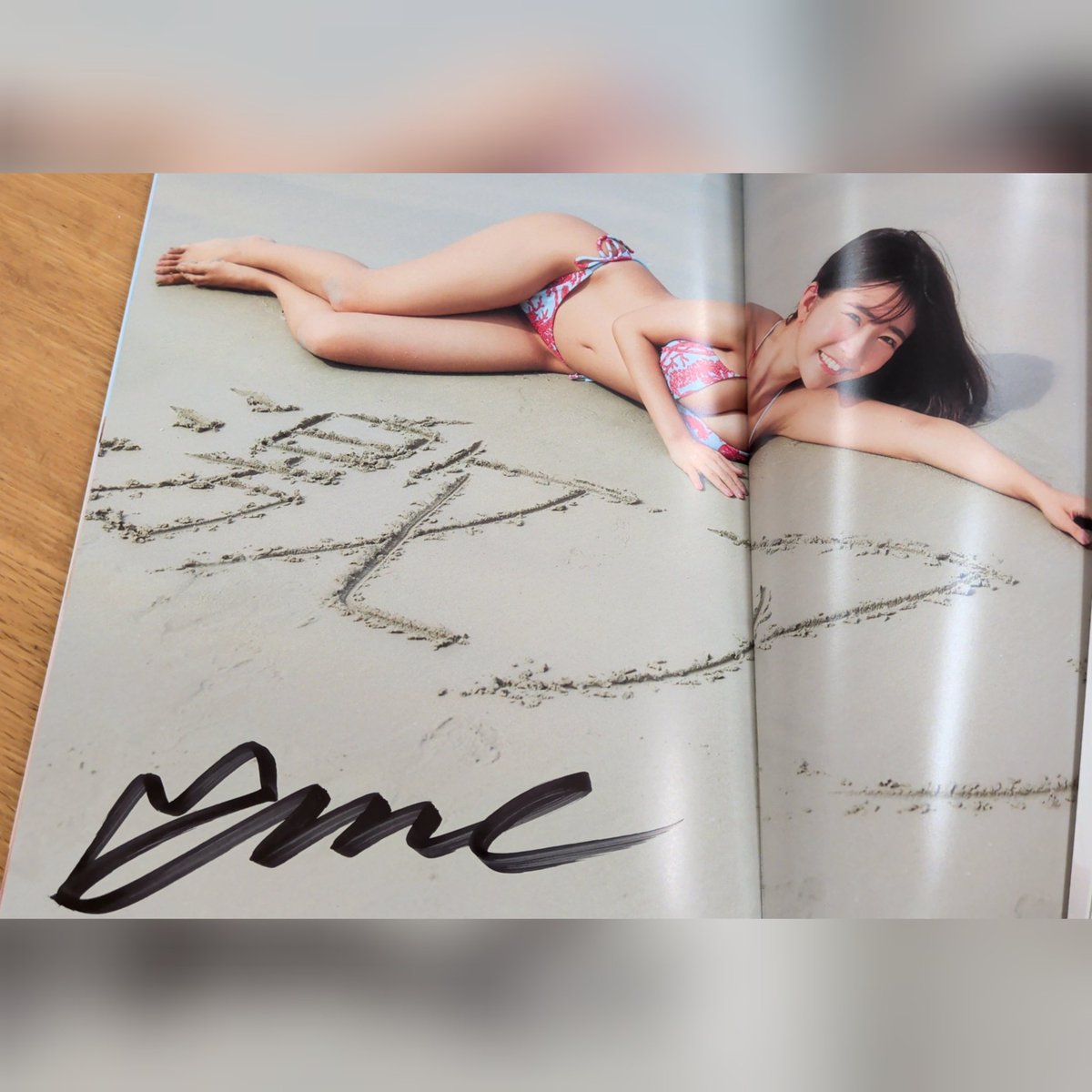 天羽希純（@amau_kisumi）さんの直筆サイン入り写真集「BONUS」✨ 帯に