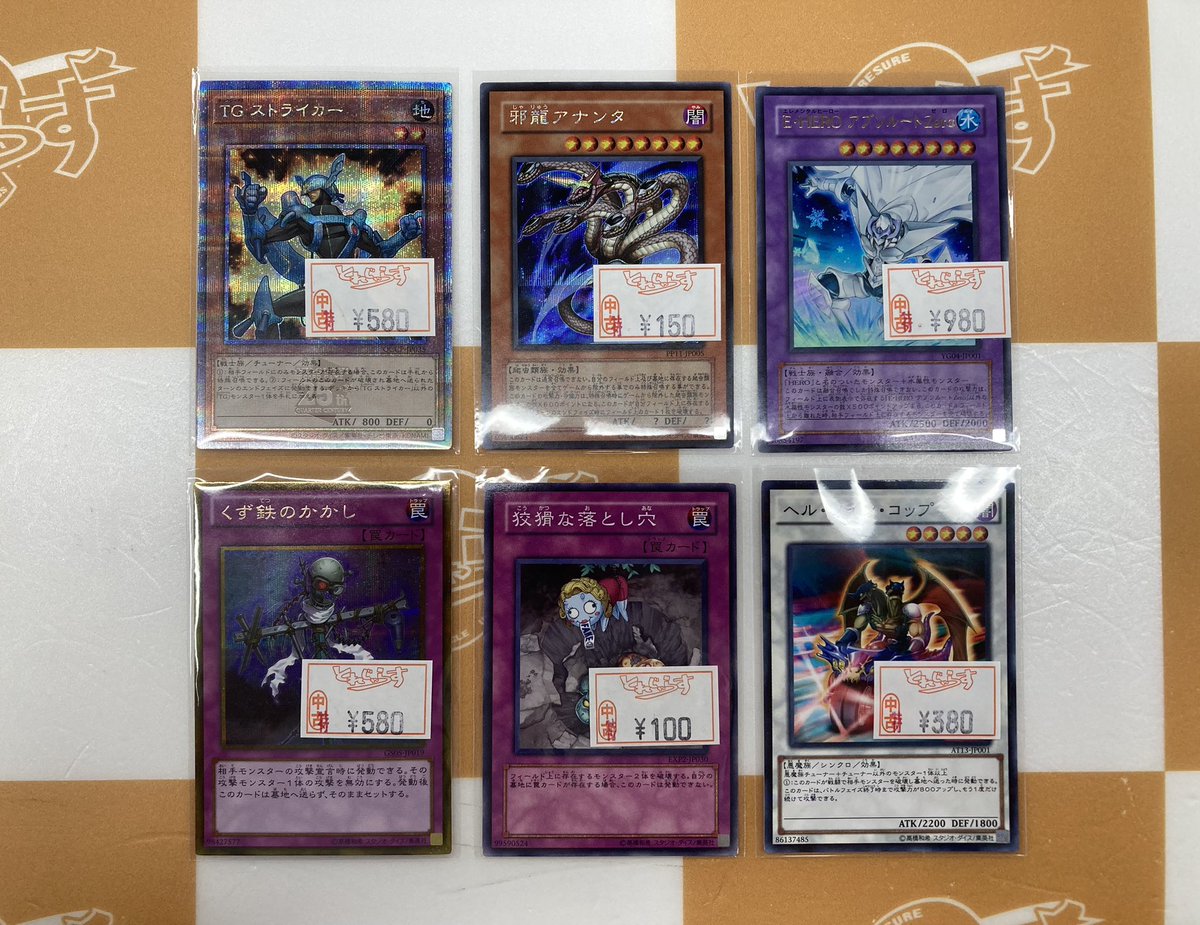 E・HERO アブソルート Zero　韓国版　シークレット　プロモ　ゲートボール E・HERO アブソルートZero 韓国語版 シク シークレット | magi - Buyee