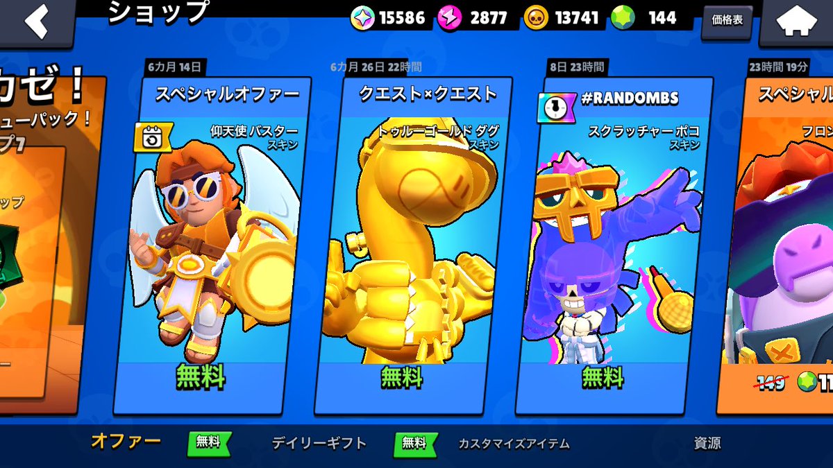 うに tweet media