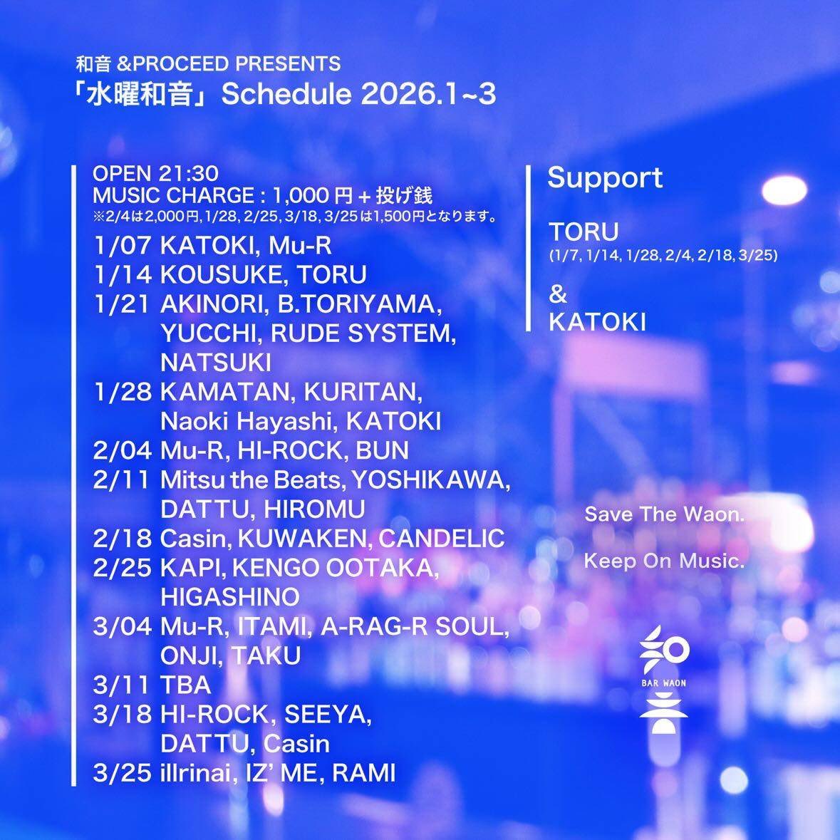 来週の水曜は和音にてDJです。
普段のクラブプレイとは違ったスタイルで、新たな気付きや感覚が更新される水曜和音。今年もご一緒する素晴らしいDJの皆さんとKeep On Musicで良い雰囲気を作っていきたいです。タイミングが合う皆さんとの乾杯楽しみにしております。