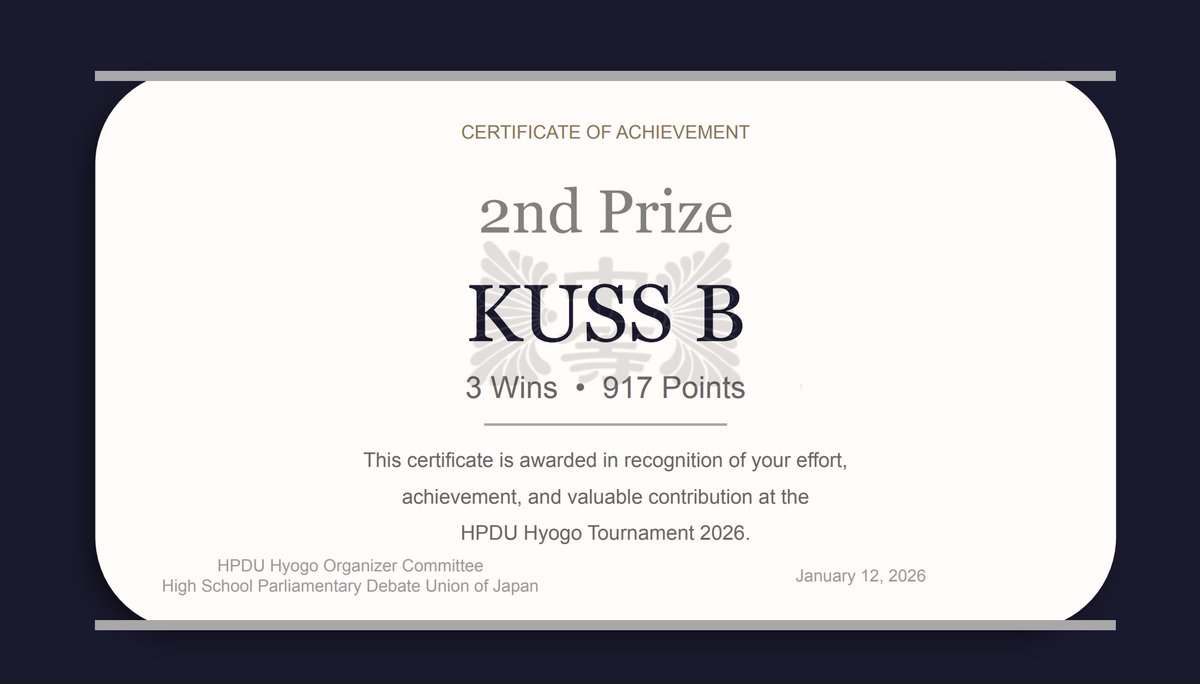KUSSdebate2018's tweet photo. 1月12日に開催されました、第15回HPDU兵庫県大会2026に、神大附属から4チーム（高2が4人、高1が7人、中3が1人（Shadow））が出場し、以下の成績を収めました。

チーム成績:1位、2位
個人成績:
Best speaker（高2）
2nd Best speaker（高2）
3rd Best speaker（高1）
4th Best speaker（高1） https://t.co/3XGALGKONA