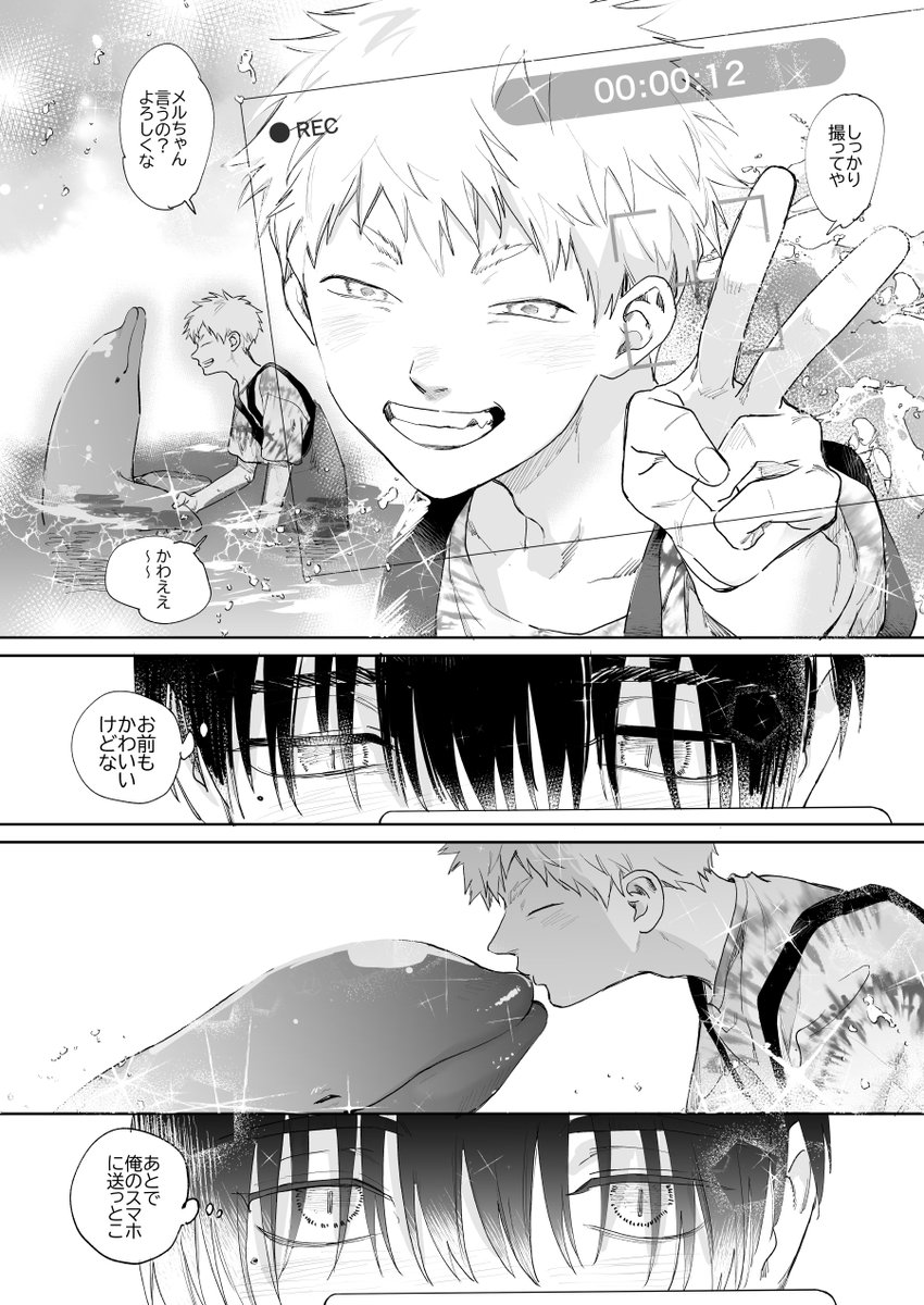 1月25日ふたサテ2新刊サンプル

『神様がくれた休日』
▼よしひか
▼B5/48P/全年齢/600円(会場頒布)

1日だけ猶予をもらった光が佳紀とたった1度のデートする話

▼サンプル(1/3)※ツリーに🐯通販リンク 